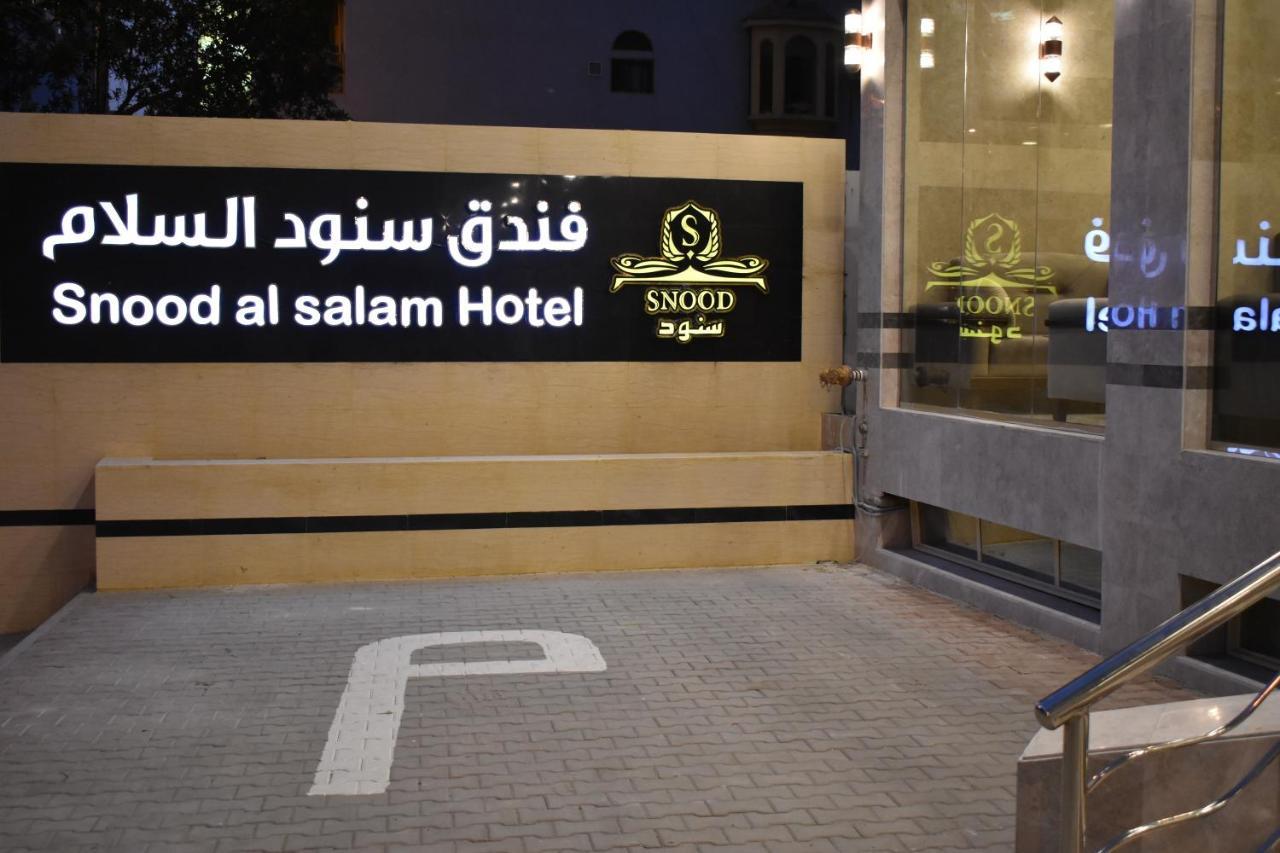 Snood Al Salam Hotel Mecca Exterior foto